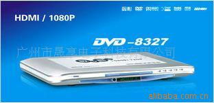 廣州晟享電子科技公司 引領電子商務技術創新