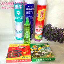 六安老君日用品銷售公司 專業(yè)深耕，守護(hù)品質(zhì)生活