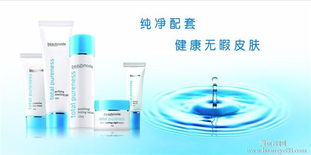 一站式日用品銷售，品質(zhì)生活觸手可及