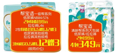 開(kāi)業(yè)在即，驚喜連連 紅包大獎(jiǎng)與大牌促銷，日用品銷售不容錯(cuò)過(guò)！