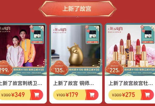 去哪兒開(kāi)啟文創(chuàng)零售新篇章，日用品銷售拓展商業(yè)版圖